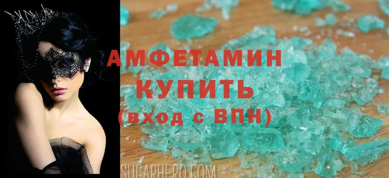 цены   Звенигород  Amphetamine 98% 