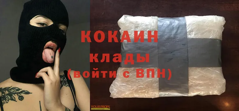 Cocaine Перу  Звенигород 